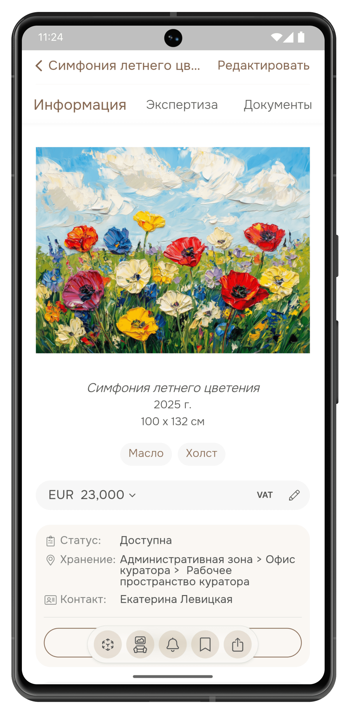 Download Android smartphone app